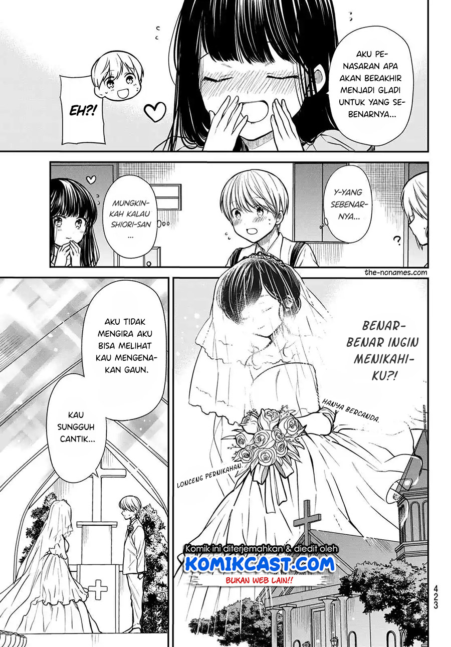 Danshi Koukousei wo Yashinaitai Onee-san no Hanashi